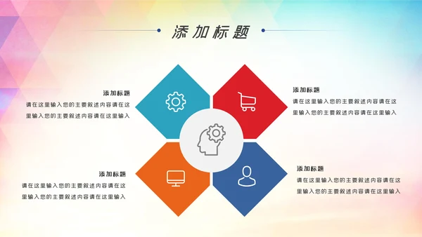 青春正能量爱心公益青年志愿者服务志愿者在行动PPT