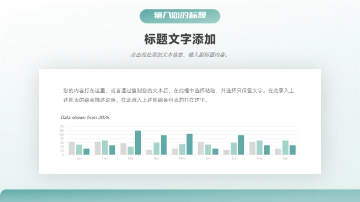 绿色渐变高级简约论文答辩PPT模板
