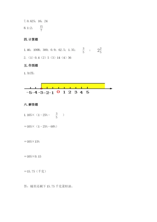 北师大版小学六年级下册数学期末检测试题（考试直接用）.docx