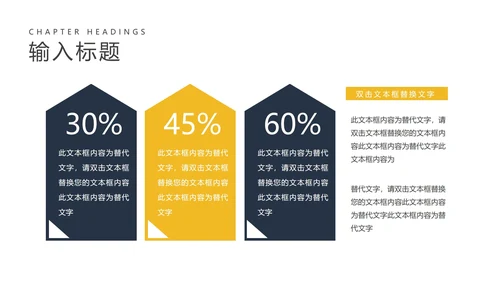 商务风几何年度项目进度述职报告PPT模板