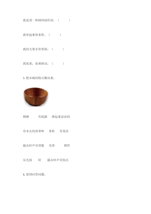 教科版二年级上册科学期末测试卷（能力提升）.docx
