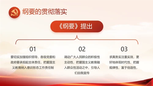 矢志不渝的初心使命党建党支部动态PPT模板