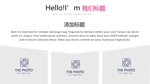 公司产品介绍宣传通用PPT动态模板