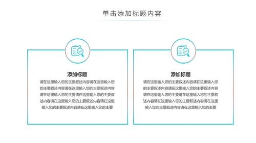 社区医疗保险保障工作总结汇报动态ppt模板