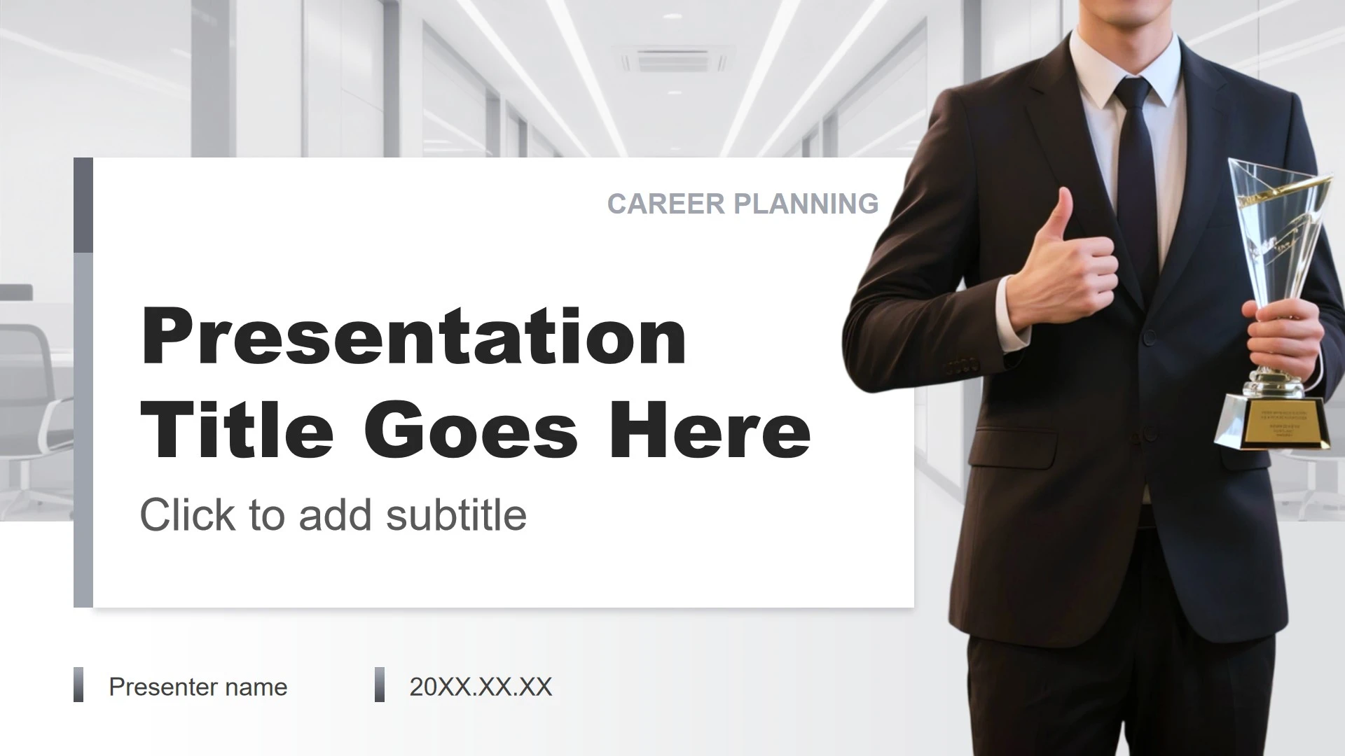 灰色商务风大学生职业规划大赛汇报PPT主题模板