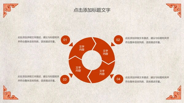 江西瓦罐煨汤特色美食文化动态PPT
