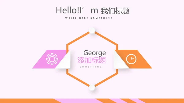 粉色时尚汉堡店宣传动态PPT