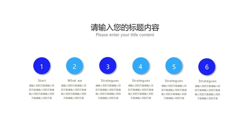 蓝色商务风618全球购物狂欢盛典PPT模板