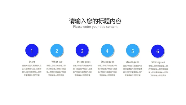 蓝色商务风618全球购物狂欢盛典PPT模板