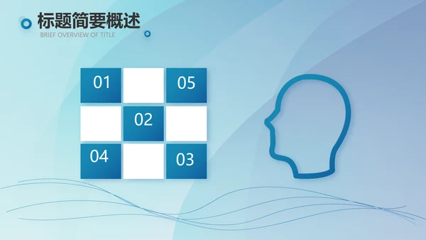 蓝色大气如何做好企业管理工作动态PPT