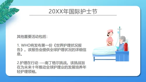 国际护士节最美天使通用PPT模板