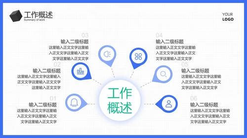 灰色几何图形简约总结汇报PPT模板