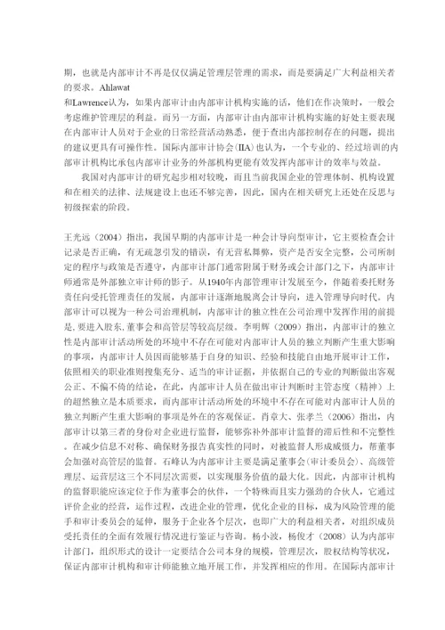 【精编】5张玉龙31论文1.docx
