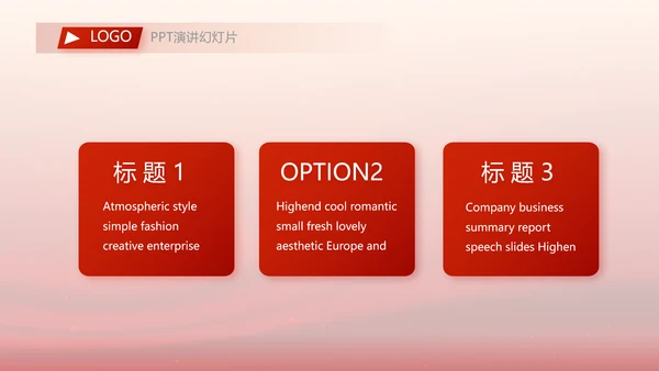 红色项目开工仪式战略合作策划PPT模板