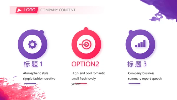 终工作总结工作计划PPT