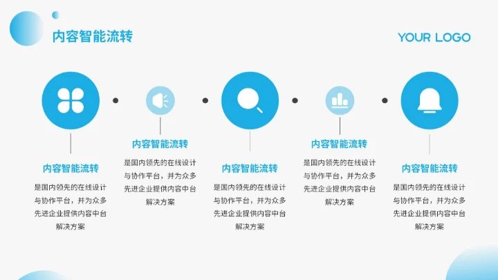 蓝色创意风专业级绘图板艺术创作新工具产品介绍PPT模板