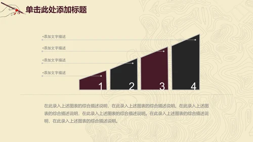 线条毕业论文答辩PPT模板