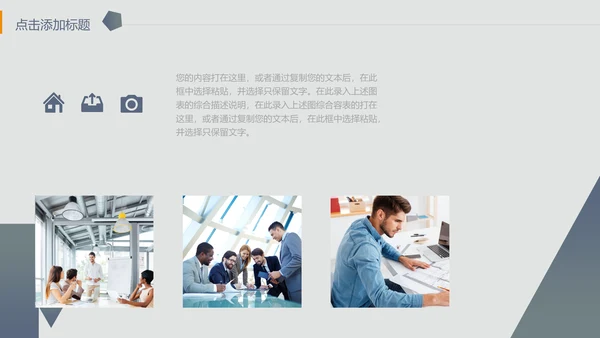 城市楼宇灰色质感通用PPT模板