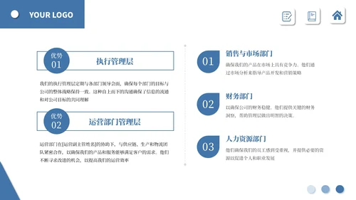 蓝色简约商务员工入职培训PPT通用模板