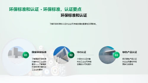 环保塑料：重塑未来