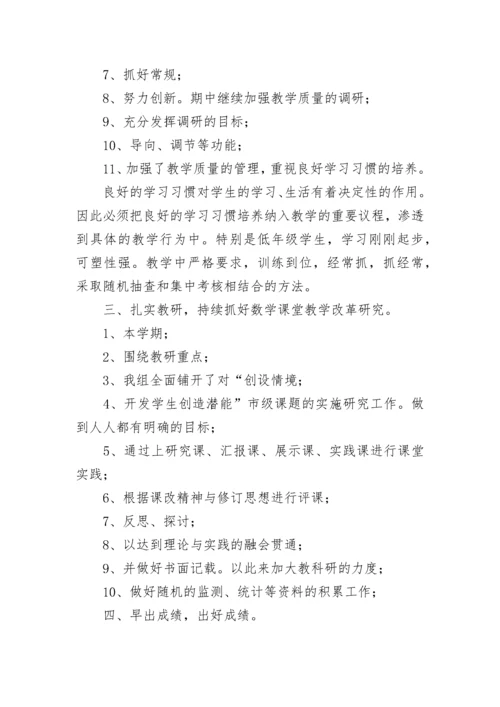 2022语文教师年度考核表个人工作总结10篇.docx