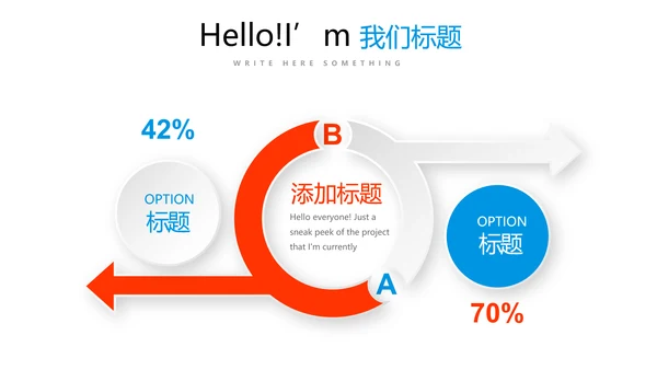 活动营销方案销售策划动态PPT模板