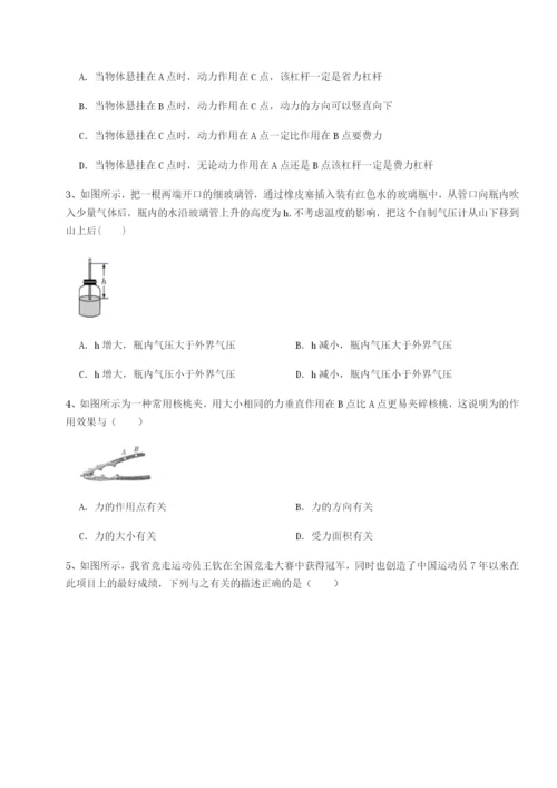 强化训练广东深圳市宝安中学物理八年级下册期末考试同步测试试题（含详解）.docx