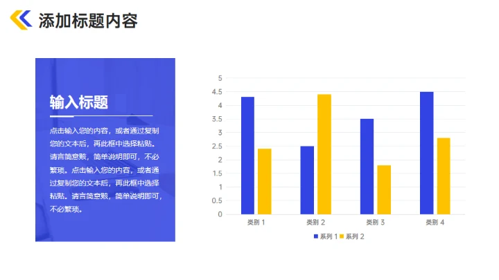企业课题研究计划简约大气商务通用PPT模板