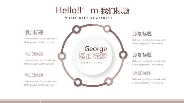 马术比赛训练动态PPT