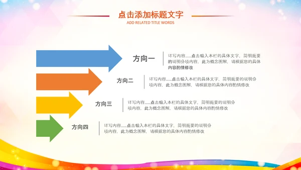关注儿童心理健康青少年心理健康咨询PPT