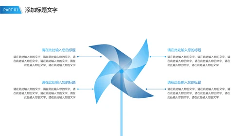 蓝色稳重大气中国建设银行工作动态PPT