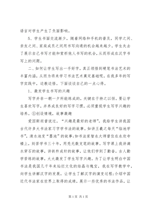 18关于李茂辉信访件的答复意见书.docx