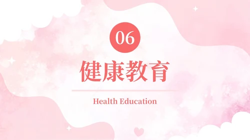 粉色扁平插画脑出血病人的护理查房简约培训PPT脑出血护理查房