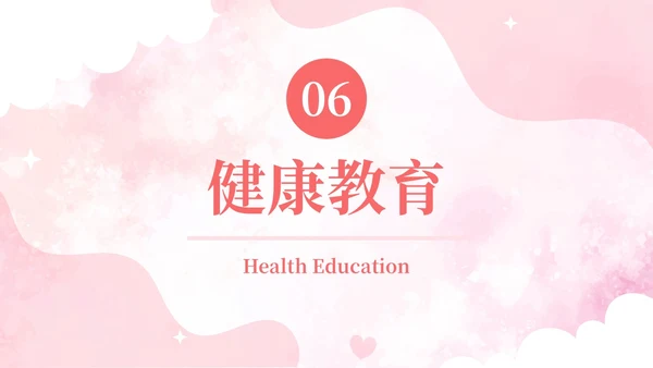 粉色扁平插画脑出血病人的护理查房简约培训PPT脑出血护理查房
