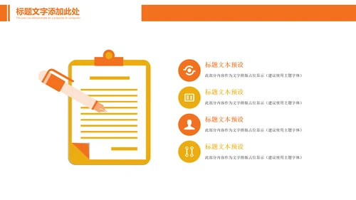 收割机农机现代农业新农村乡村振兴PPT