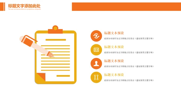 收割机农机现代农业新农村乡村振兴PPT