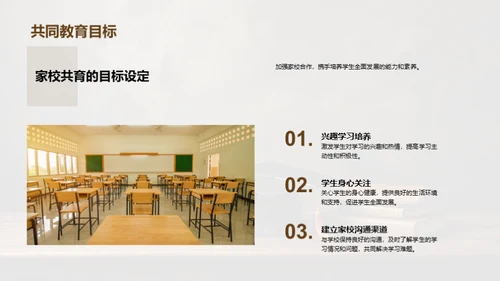 二年级学习成果分析