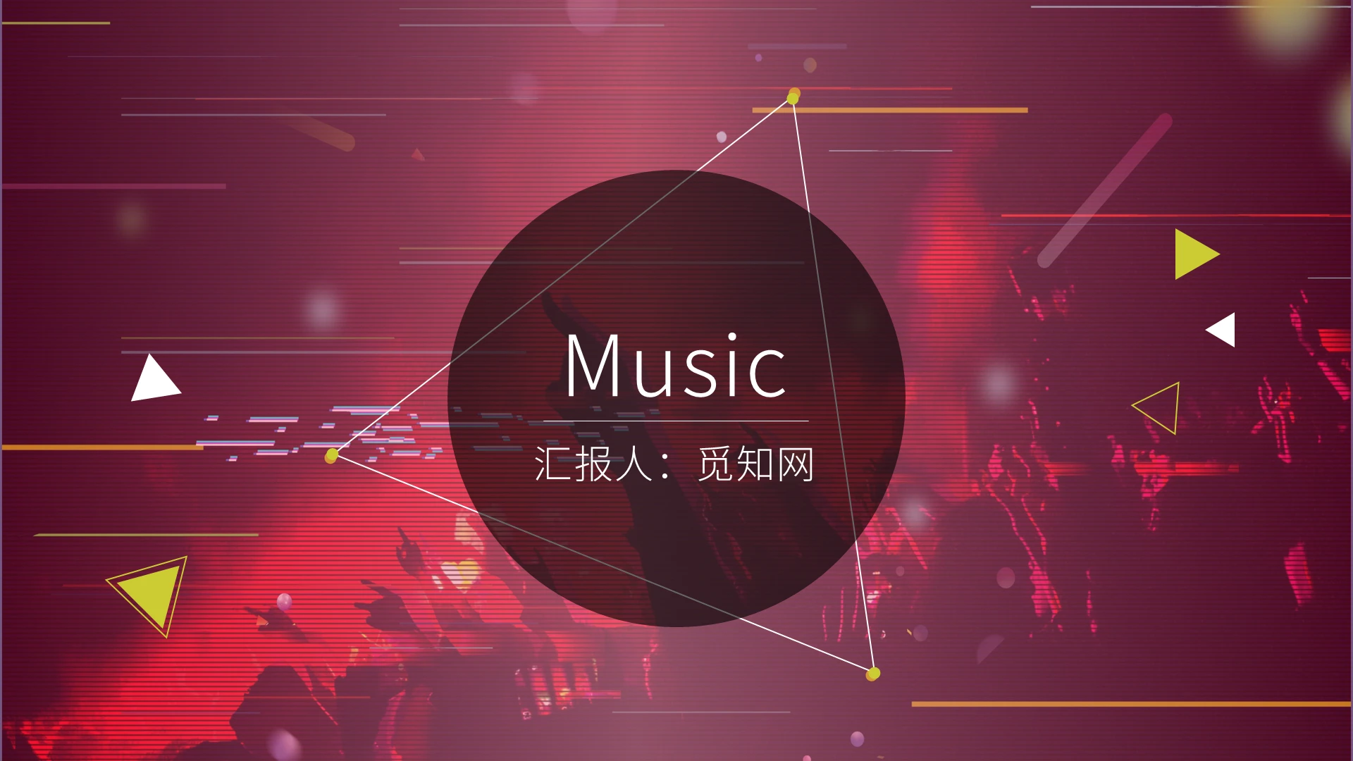 红色简约music西方音乐欧美音乐PPT模板