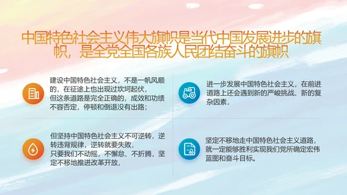 党建党支部年终工作总结汇报PPT党课