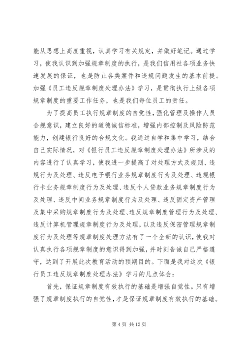 乡镇财政所个人工作总结.docx