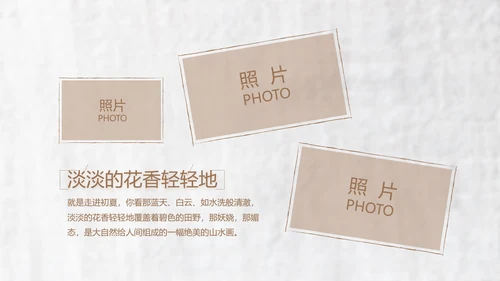 致青春毕业季大学毕业纪念册电子相册动态PPT
