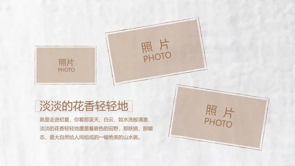 致青春毕业季大学毕业纪念册电子相册动态PPT