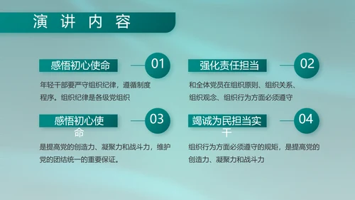 八一部队军事工作总结汇报动态PPT