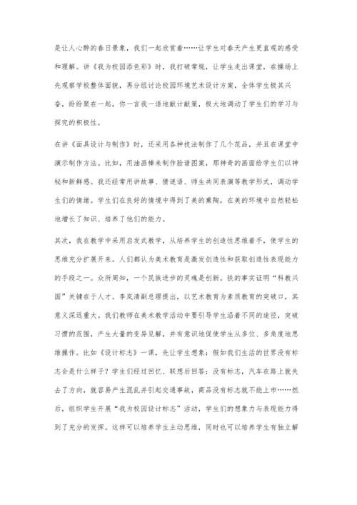 新时代国有企业基层党建工作创新的思考.docx