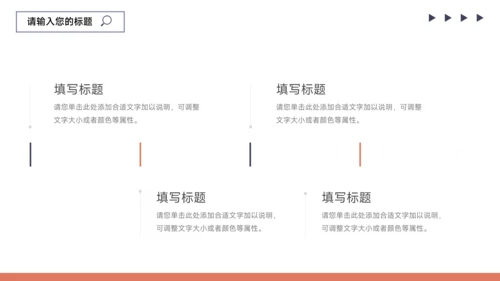 红蓝双色多图简约风论文答辩PPT模板