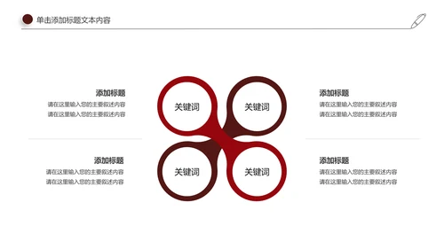 魅力魔都上海旅游摄影文化介绍PPT模板