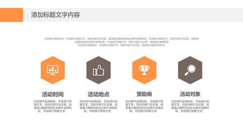 简约风宠物店商业计划书爱宠猫咪PPT模板