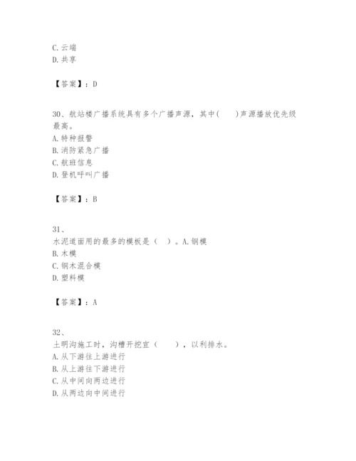 2024年一级建造师之一建民航机场工程实务题库精品（a卷）.docx