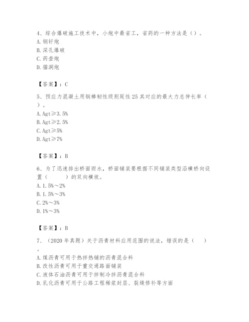 2024年一级造价师之建设工程技术与计量（交通）题库精品【夺分金卷】.docx