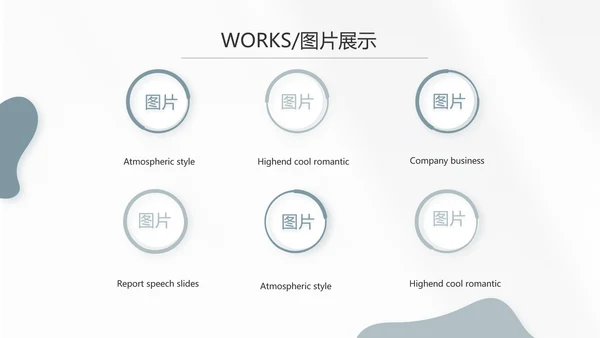 简约室内设计提案汇报工作总结汇报PPT动态模板